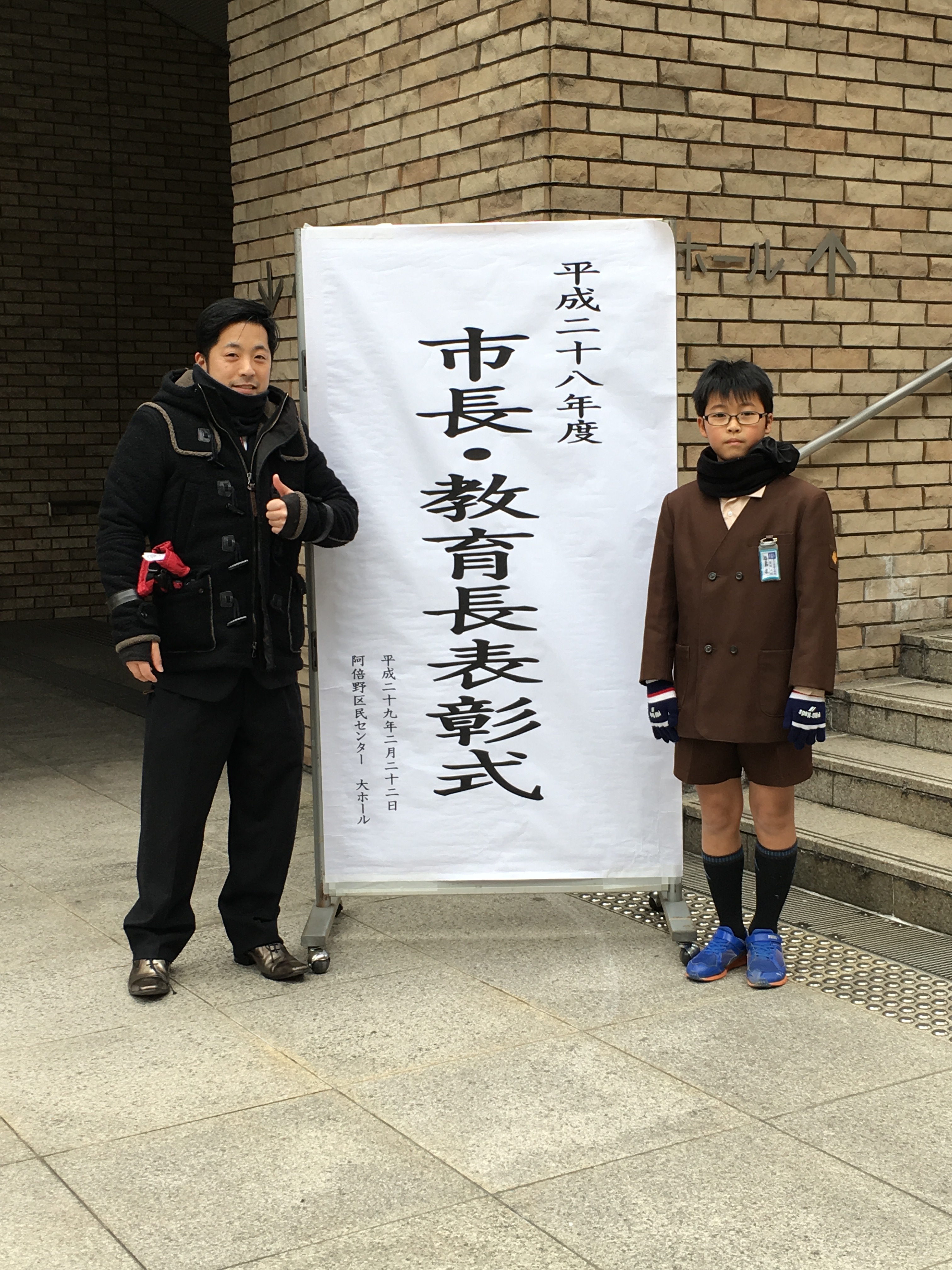 【住吉東　スポーツによるケガ】